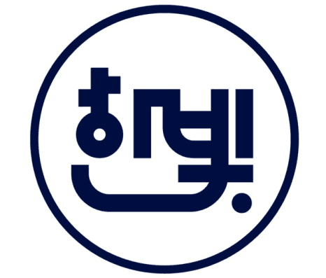 탐정법인 한빛 로고