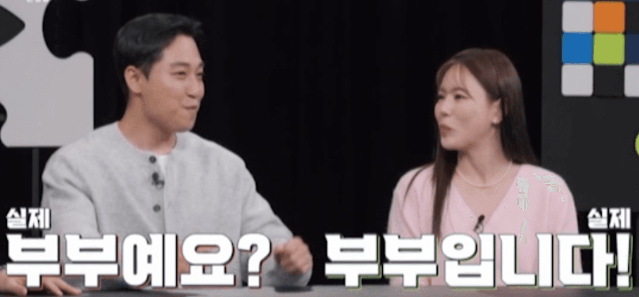 부부탐정단 탐정한빛 배경 1